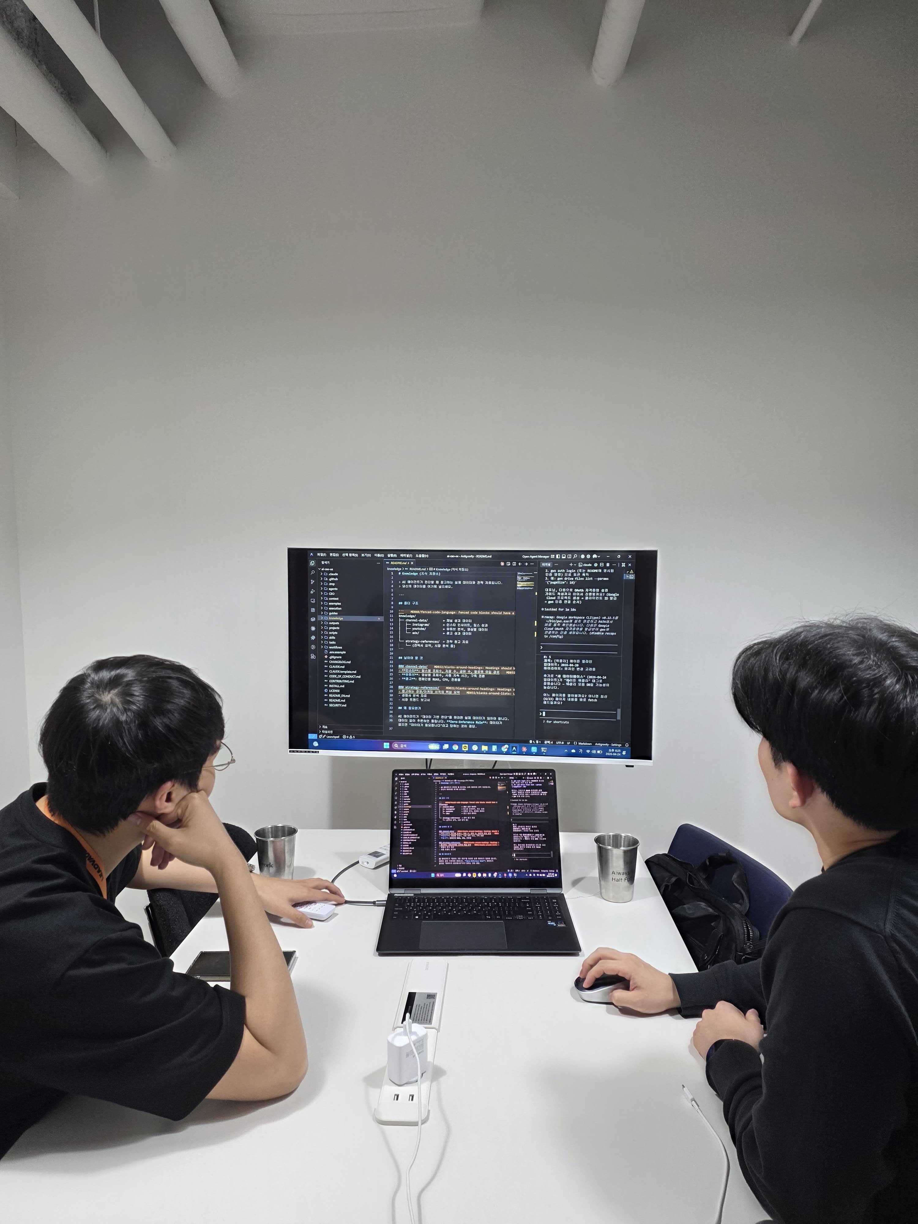 시스템 구축 작업